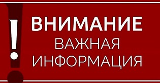 Хорошая новость! Продлеваются сроки регистрации на Конкурс!